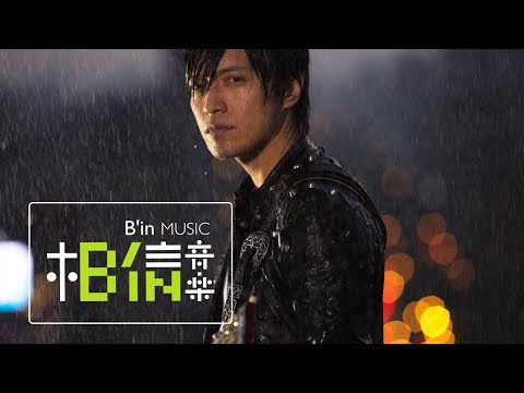 五月天 怪獸 [ 九號球 9-Ball ] Official Music Video - 電影「逆轉勝Second Chance」主題曲