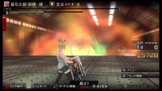 ゴッドイーターリザレクション Part0 キャラメイク編 تنزيل الموسيقى Mp3 مجانا