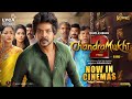 Chandramukhi2 Hindi Now In Cinemas Raghava Lawrence Kangana Ranaut P Vasu