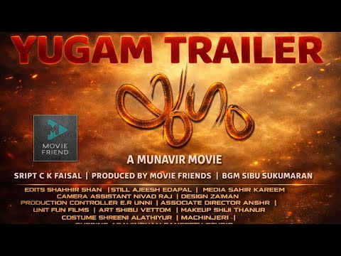 YUGAM. TRAILER  ᴅɪʀᴇᴄᴛᴏʀ𝗠𝗨𝗡𝗔𝗩𝗜𝗥ᴡʀɪᴛᴇʀ𝗖𝗞 𝗙𝗔𝗜𝗦𝗔𝗟 ᴩʀᴏᴅᴜᴄᴇʀ 𝗠𝗢𝗩𝗜𝗘 𝗙𝗥𝗜𝗘𝗡𝗗 ᴅᴏᴩ 𝗦𝗛𝗔𝗠𝗘𝗘𝗥   ʙɢᴍ𝗦𝗜𝗕𝗨𝗦𝗨𝗞𝗨𝗠𝗔𝗥𝗔𝗡 