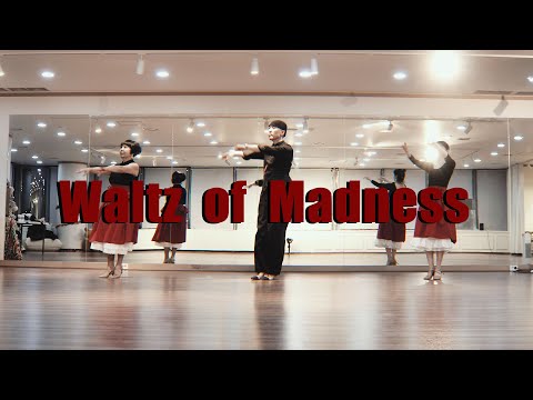 Waltz of Madness  Linedance / 광기의 왈츠 / 왈츠 / 춤그리다 / Lady Gaga