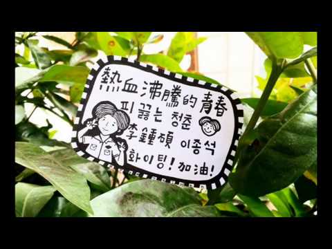 영/상응원 짧은거 성.시경 - 안녕 나의 사랑