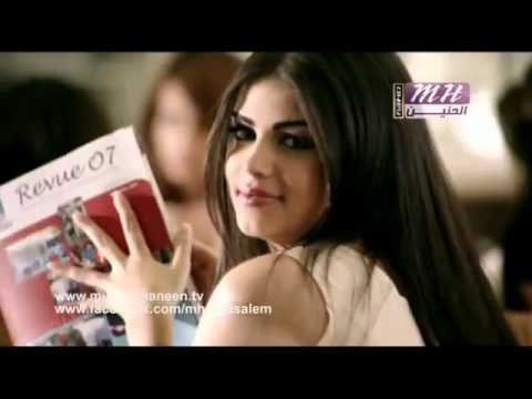 TÉLÉCHARGER EL MEKNINE EZZINE PAR NAIMA DZIRIA MP3 GRATUITEMENT