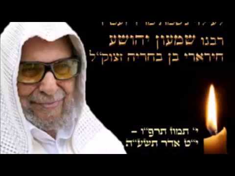 הזקן הפשוט - בן אליגון