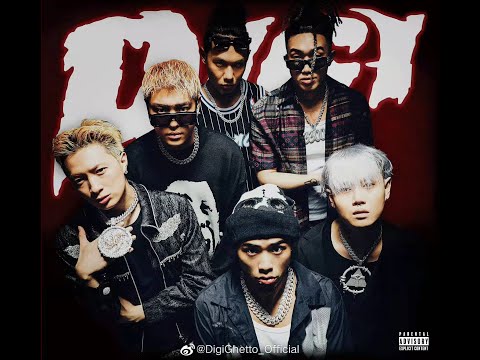 死神 - thomeboydontkill/艾志恒Asen/DIGI GHETTO