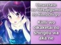 K-ON! - Pure Pure Heart [Lyrics on Screen] 