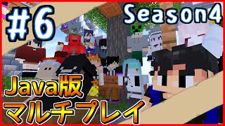 🔴【マイクラ参加型】Java版1.19 まったりマルチプレイ！【シーズン4】#6