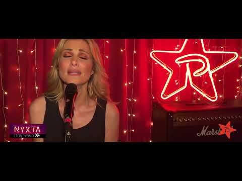 ΄Εντεκα παρά