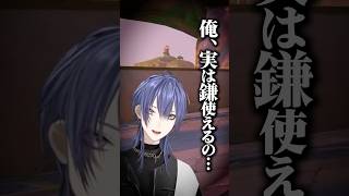 【😡💢】重要な事を呼吸のごとく暴露し続ける長尾景という男。#vtuber #にじさんじ