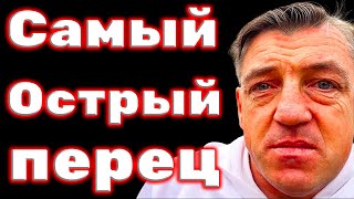 #пробуемеду САМУЮ ОСТРУЮ В МИРЕ. Самые острые перцы в мире Каролина Рипер Ред, Каролина Рипер елоу желтая и шоколадный перец призрак,  (Ghost pepper). Свежие самые острые перцы, живые, только что собранные в горах Алатау
Едим самые
