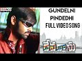 Gundelni Pindedhi Full Video Song Devadasu Movie Songs RamPothineni Ileana D Cruz Chakri