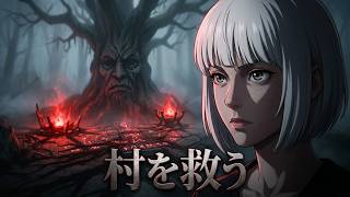 【ほの暮しの庭】秋も夕暮れ！！【冬来る】ver8
