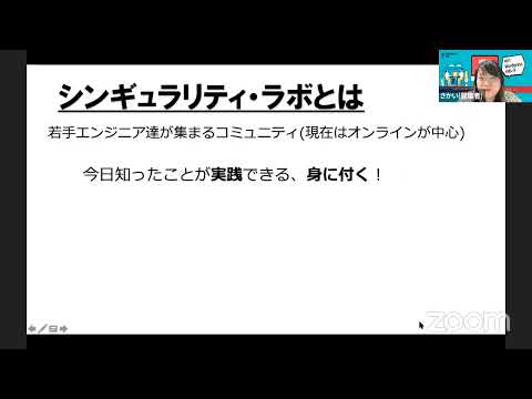 記事の写真