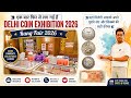 Delhi Coin Exhibition 2026 Delhi Rang Fair 2026 Old Note Sell Old Coin Sell