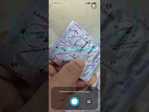Kosrat Drugs- دەرمانی زیرەك