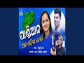Pandian Ama 0disha Jwain