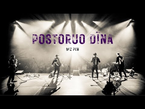 Bez PVN - POSTORUO DĪNA (lyric photo)