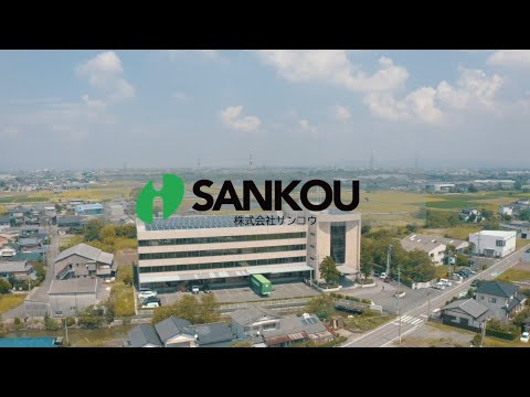 新卒採用｜ワクワクする未来を提供する家具メーカー【株式会社サンコウ】_株式会社サンコウ
