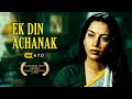 Ek Din Achanak Aparna Sen Movie EPIC ON