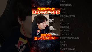 できないと思っていたメナブランカの行動【獣道/スト6/ウメハラ】 #格ゲー  #ストリートファイター6 #sf6