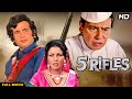 5 Rifles Full Movie Hindi Action Movie I S Johar Movie Rakesh Khannna Bollywood Action Movie