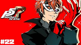 【P5R】初見で挑む『ペルソナ５ ザ・ロイヤル』 22日目【夕刻ロベル/ホロスターズ】※ネタバレあり