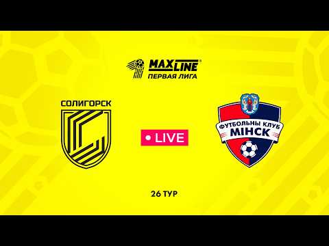 LIVE | Солигорск — Минск-2
