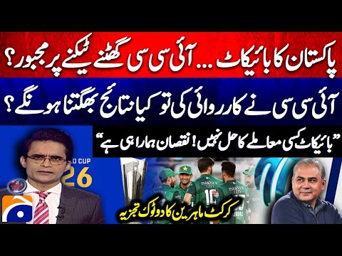 T20 World Cup 2026 Controversy - 