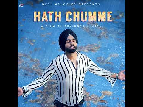 Hath chumme (official audio) || b praak || Arvinder khaira