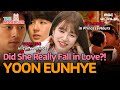 Sub Yoon Eunhye S Kiss Scene Secrets From Princess Hours Coffee Prince YOONEUNHYE KDRAMA