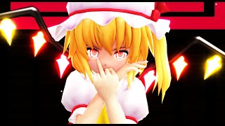 【東方MMD】キュートなカノジョ【フランドール・スカーレット】