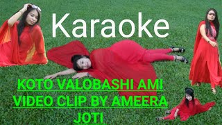 Download lagu koto Valobashi ami karaoke |cover ameera joti |Movie Song | Shamicintai mp3