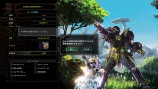 [PS4 MHW] 暑いね～w けどモンハンやっちゃう！　＜実況・雑談＞