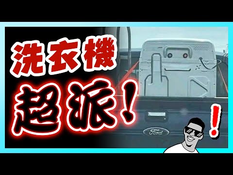 損人不利己 梗圖