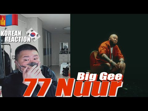 🇲🇳🇰🇷🔥Korean Hiphop Junkie react to Big Gee - 77 Nuur (MGL/ENG SUB)
