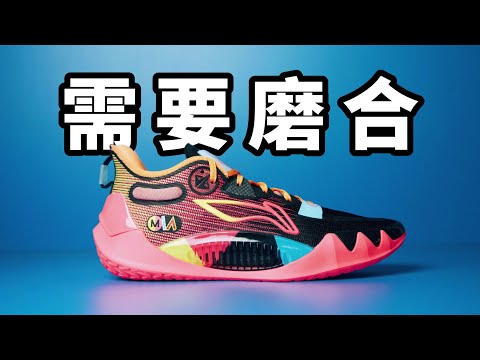 哭了！李寧 JB1 太不耐磨了吧！