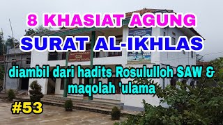 Download lagu #53 8 KHASIAT SURAT AL IKHLAS UNTUK KEBAHAGIAAN DUNIA DAN AKHIRAT mp3 Download lagu #53 8 KHASIAT SURAT AL IKHLAS UNTUK KEBAHAGIAAN DUNIA DAN AKHIRAT mp3
