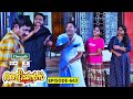 Aliyans 663 കുടുംബ സംഗമം Comedy Serial Sitcom Kaumudy