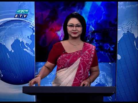 01 Am News || রাত ০১ টার সংবাদ || 21 October 2020 || ETV News