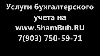 ведение бухгалтерского учета ип / +79037505971