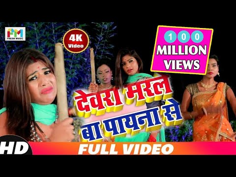 download lagu mp3 mp4 Marle Ba Paina Se, download mp3 Marle Ba Paina Se free downloadn, video klip Marle Ba Paina Se