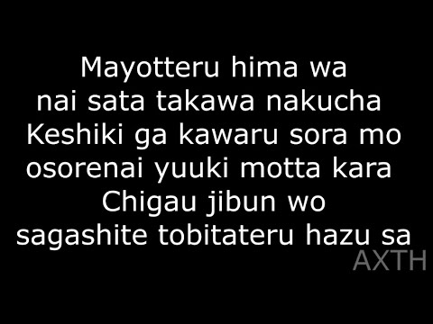 Digimon Tamers EVO 【Romaji Lyrics】 Evolution Theme Song by WILD CHILD BOUND デジモンテイマーズ