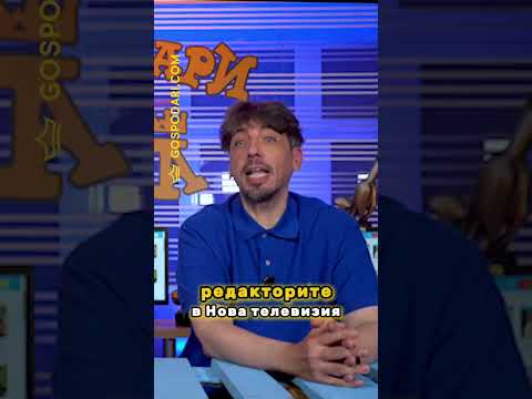 Новият епизод на “Господари на УЕБА” е вече тук! 👉Гледайте!