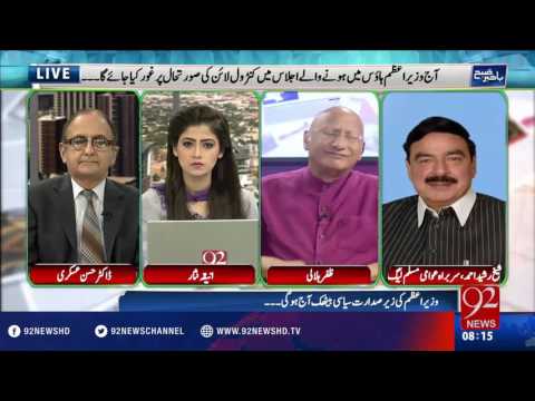 Bakhabar Subh -03-10-2016 - 92NewsHD