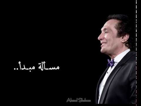 مساله مبدأ l على الحجار