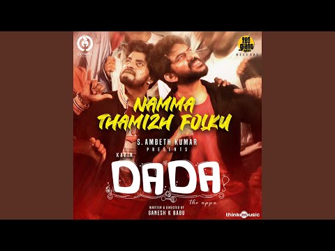 Namma Thamizh Folku (From "DADA")
