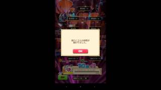 【白猫】茶熊学園ガチャ11連
