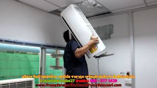 #ย้ายแอร์ประชาอุทิศ27 ทุกยี่ห้อ สายด่วน 086   977 1629 บริการ รับ #ย้ายแอร์บ้านประชาอุทิศ27 ราคาถูก #ย้ายแอร์ประชาอุทิศ27 ทุกยี่ห้อ สายด่วน 086   977 1629 บริการ รับ #ย้ายแอร์บ้านประชาอุทิศ27 ราคาถูก