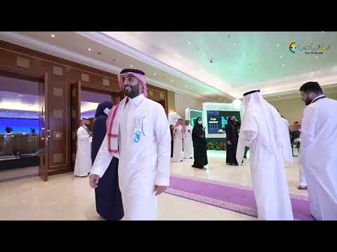 المؤتمر السعودي للمقاولات المتميزة