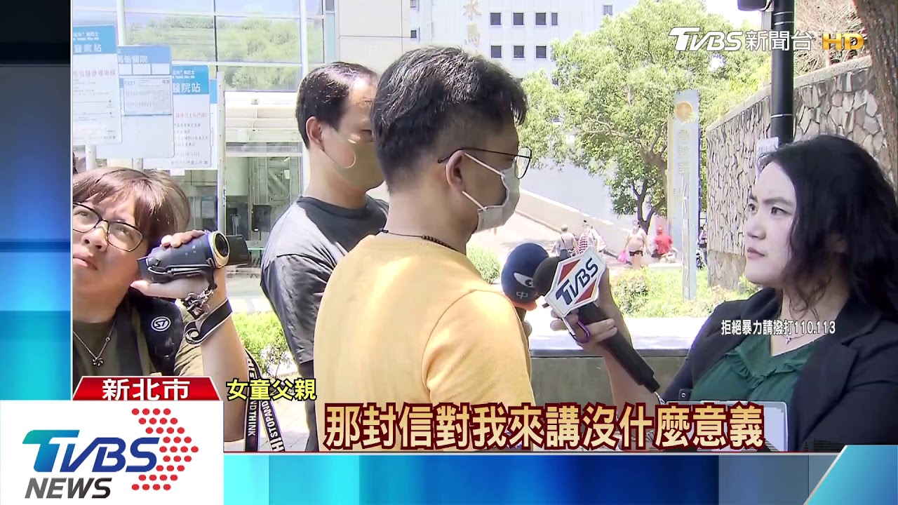 「我很抱歉」刺傷國小女童 高中生寫懺悔信
